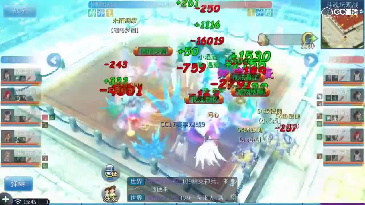 第七届太一斗魂坛神雕侠侣p k开天辟地