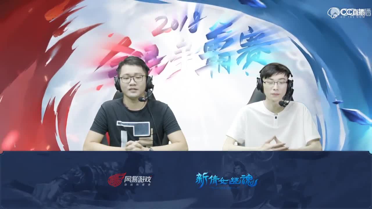 全民争霸赛二期-预热第三场-P3-全明星彭于晏+刘亦菲切磋感想采访