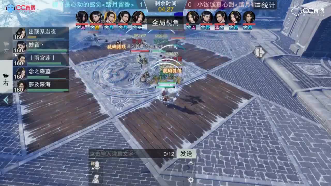 一梦江湖top5：对手满员，我队仅剩两人怎么打？