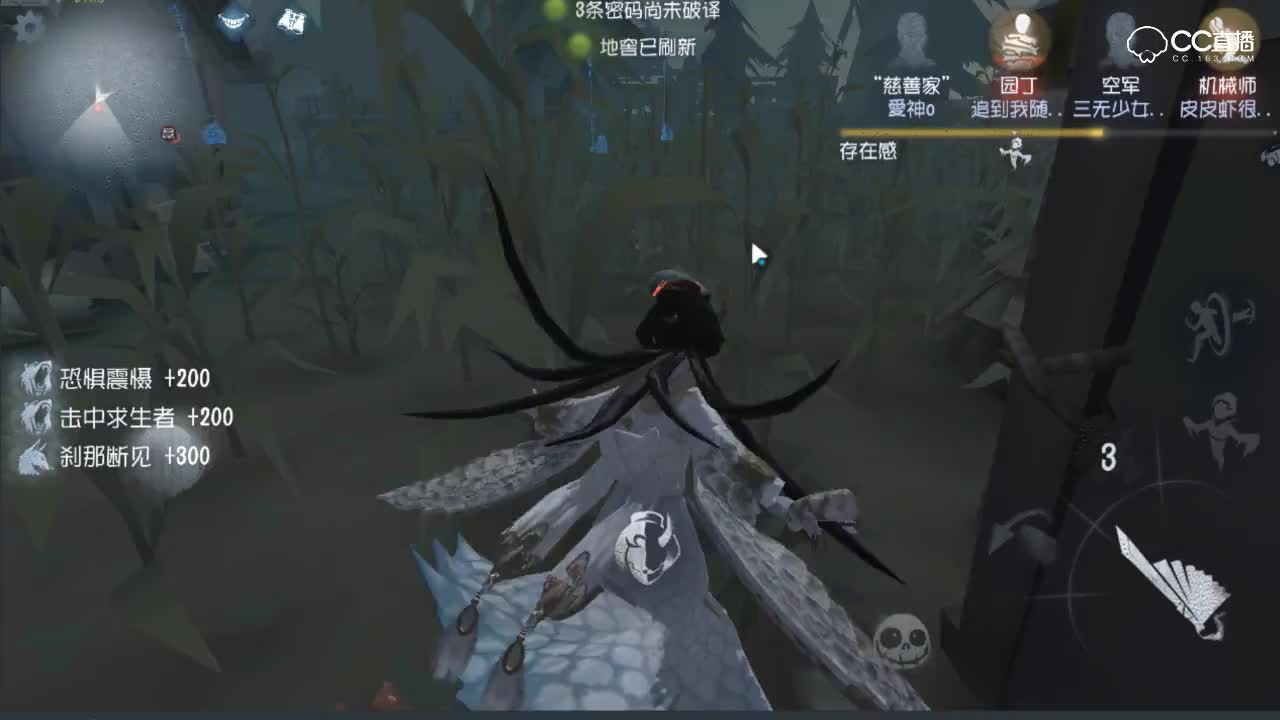 三百：一定会有一个椅子是属于你的！