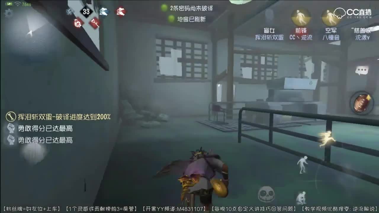 最皮前锋 溜小丑 地下室躲锯 封窗溜工厂 军工厂