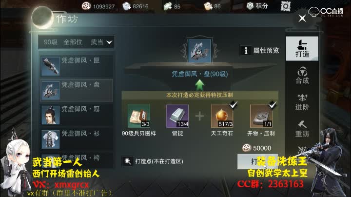 神豪压制诞生一瞬间
