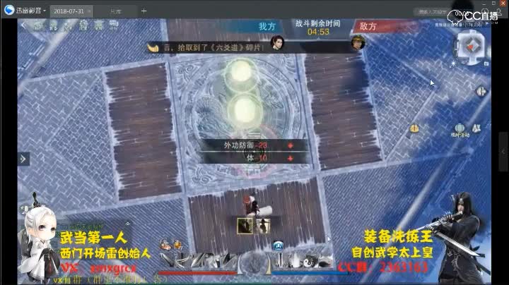 压制发威满血秒大和尚
