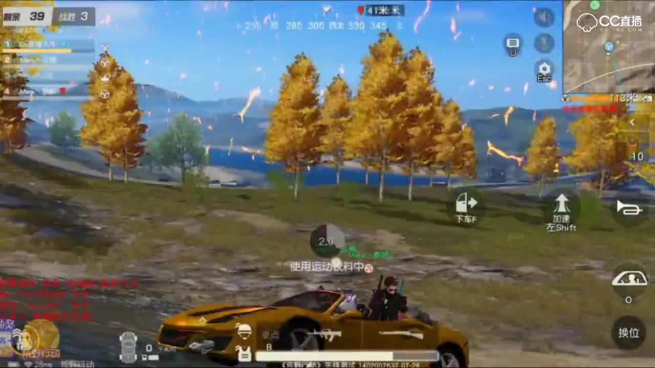 精彩击杀集锦！