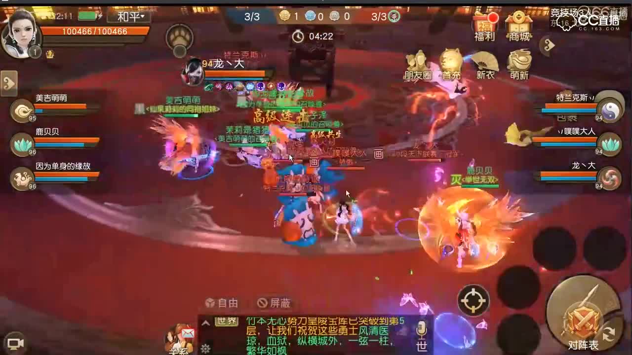 2018年8月2日孩子一枚