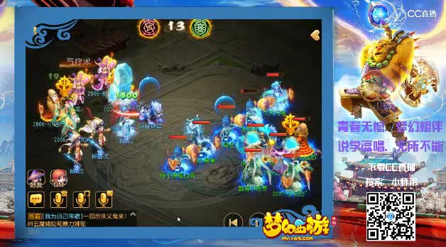 【梦幻全民PK争霸赛】28进14-茶茶后宫团VS我们有胖子
