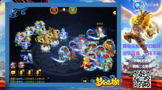 【梦幻全民PK争霸赛】28进14-可可VS飞灰会肥回