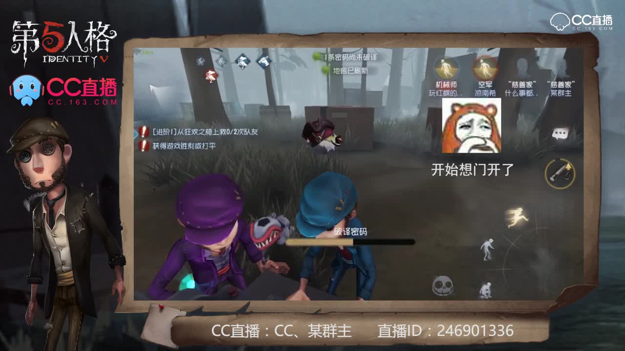 主播请上座62：开过光的手电筒了解一下？