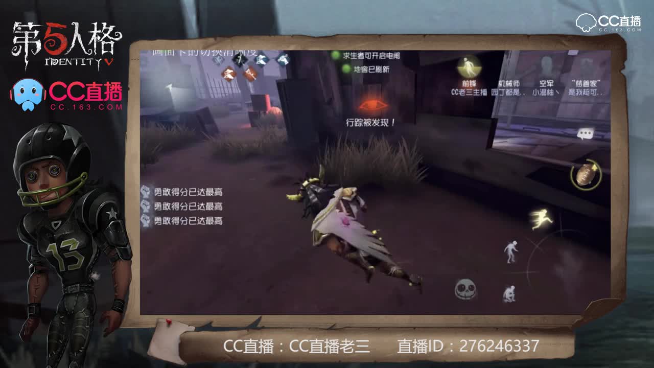 主播请上座63：一只爱玩翻窗的皮皮前锋~