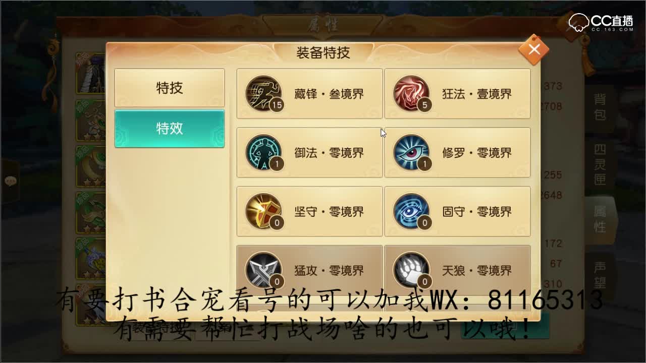 冷戏：让你们看下什么叫假的350.