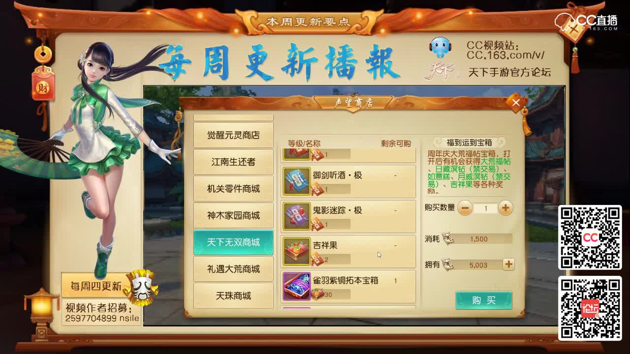 【每周播报】返利活动热烈来袭。（九十九期）