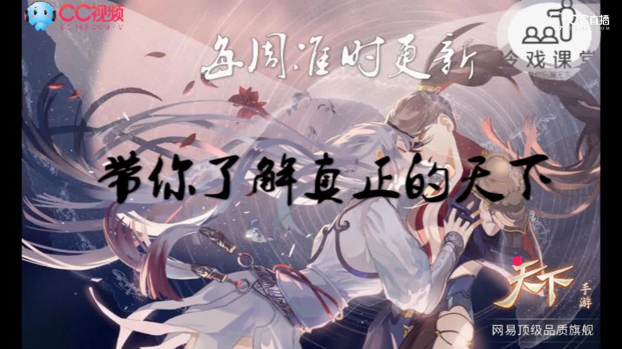 冷戏课堂：知道有钱玩天下第一步前干啥么？『第五十期』