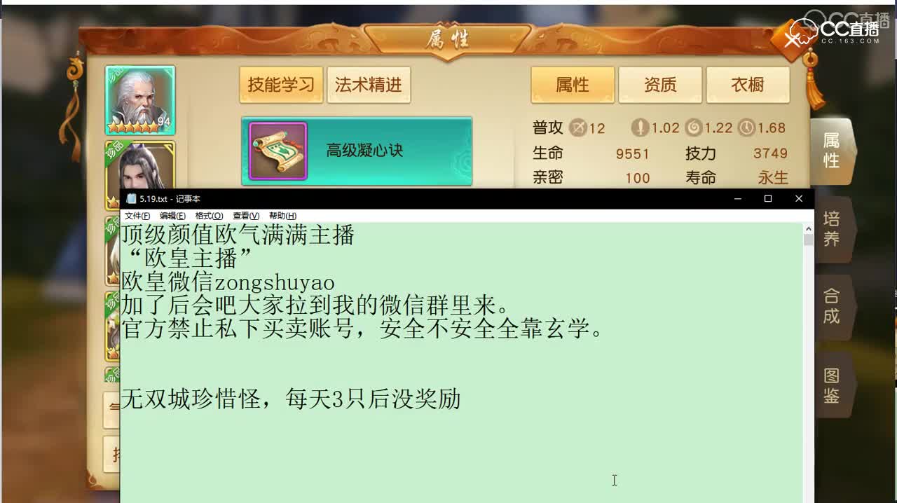 2018年8月3日