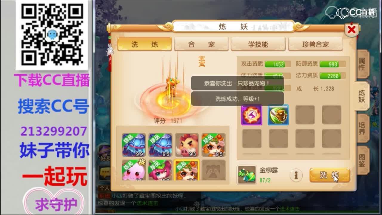 梦幻-〃西游梦リ婷。洗这个卖钱