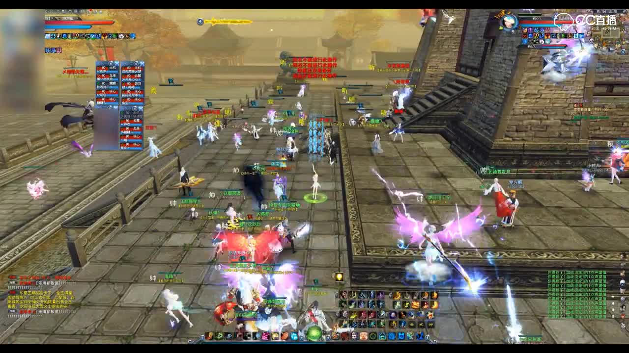 上善若水2018-8-2流光战