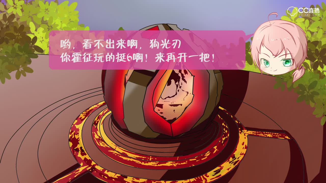 【天谕】[谕澜殿]睡前故事之《总有敌对想撩我》第三期