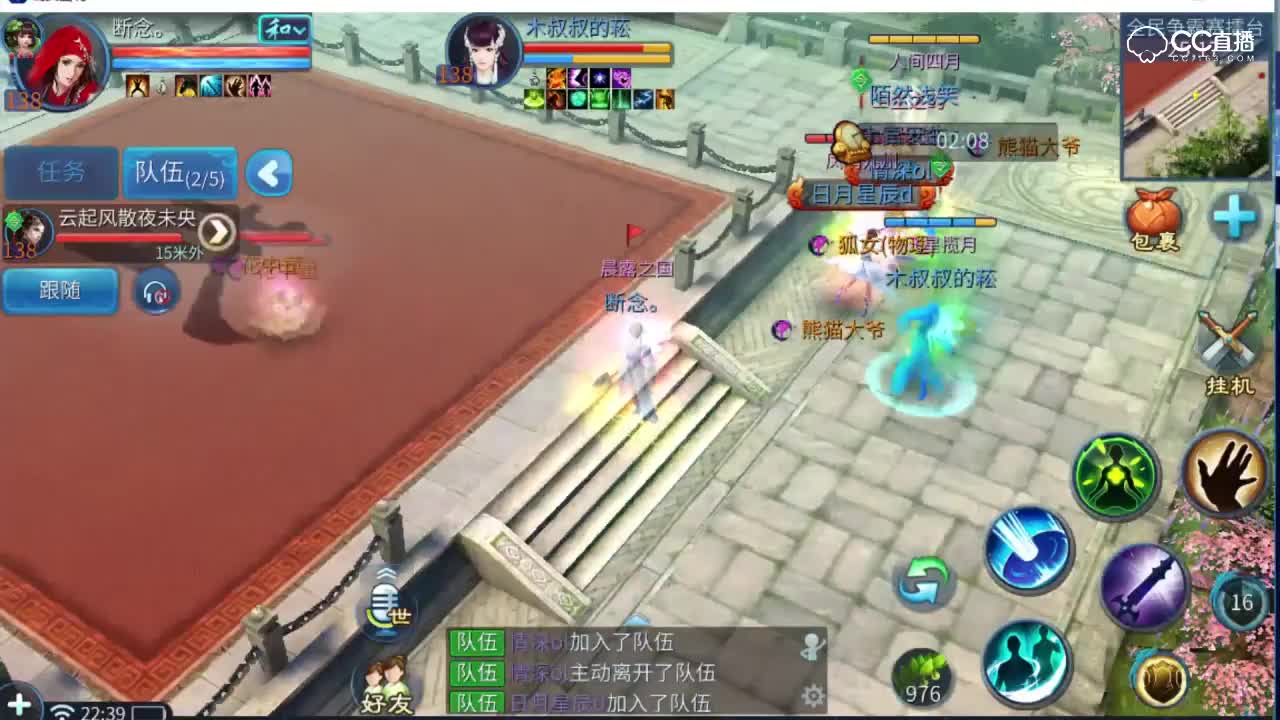 全民争霸赛断念VS陌然浅笑