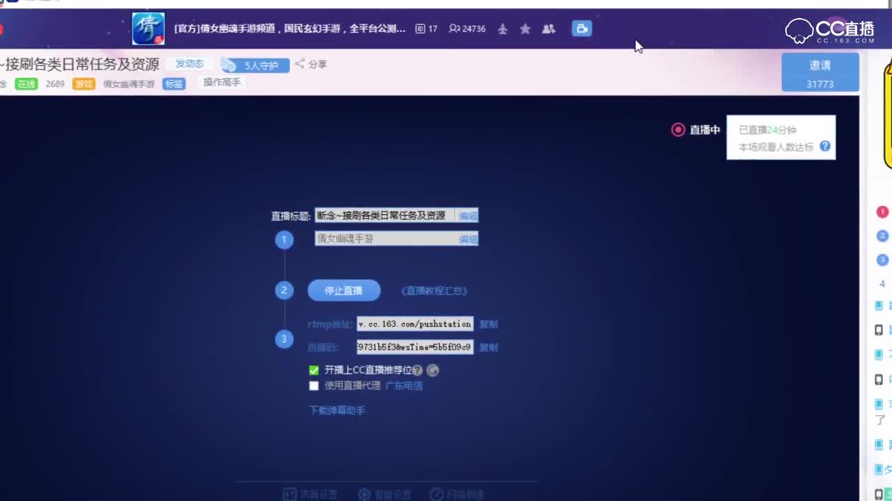 全民争霸赛战青颜VS豆咪