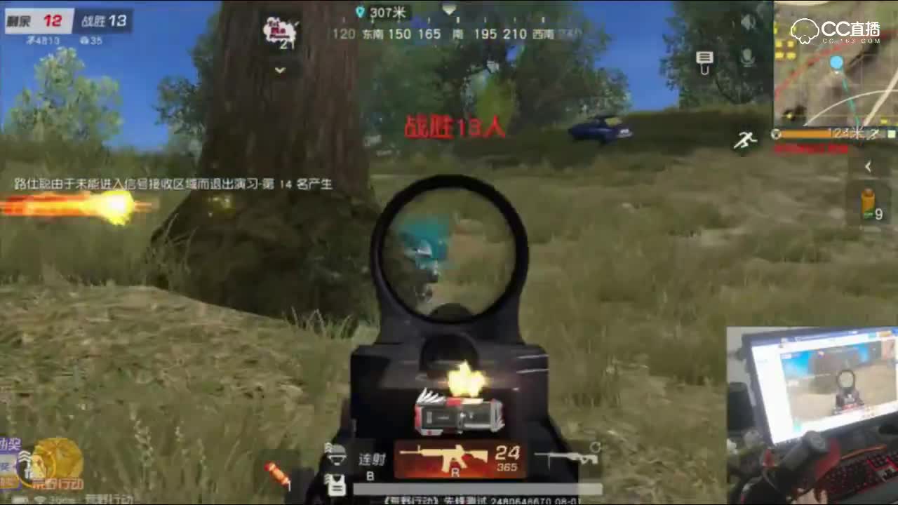 连秒夺冠锦集！