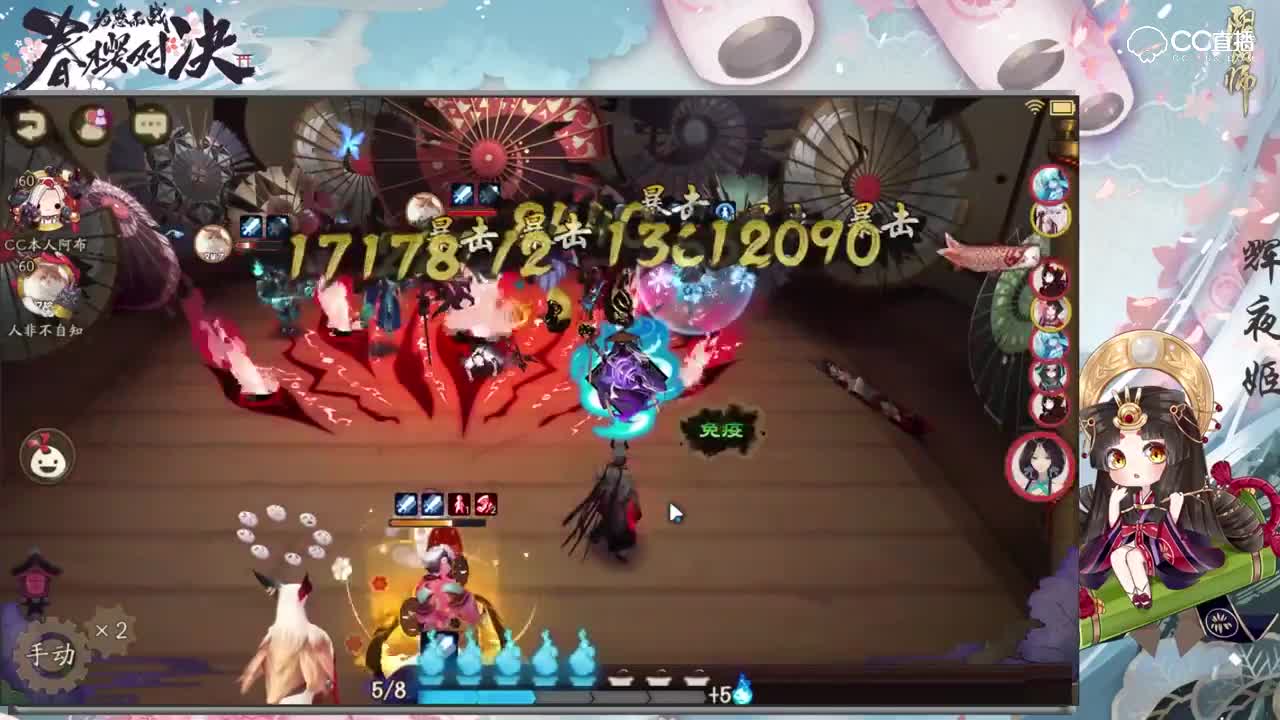 【体验服抢先看】刀鸣散华 鬼切切割集锦