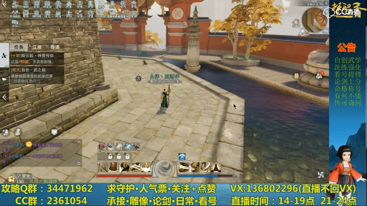 自创武学制作流程