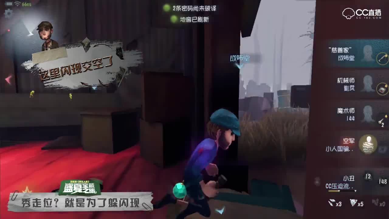 8.3深渊的呼唤赛事精选