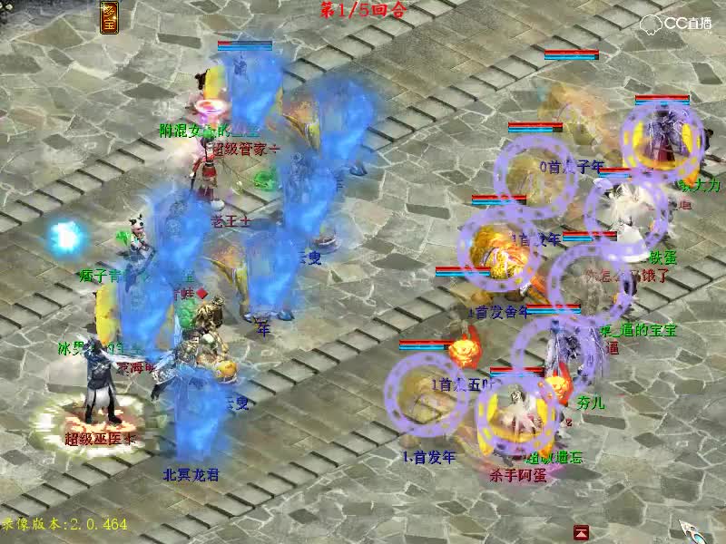 无差别PK循环赛：联盟敢死1 VS 5436452
