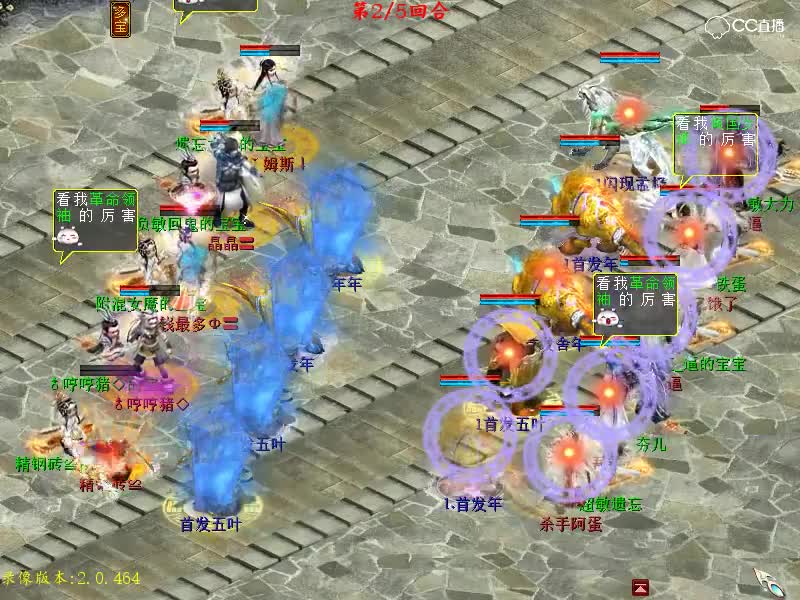 无差别PK循环赛：联盟敢死队1VS骑士队