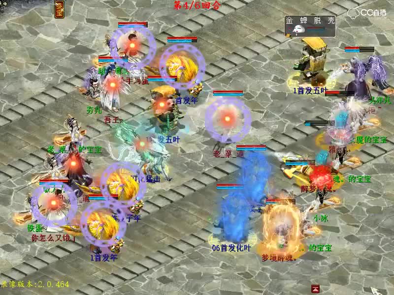 无差别PK：联盟敢死1 VS 醉梦雅兰