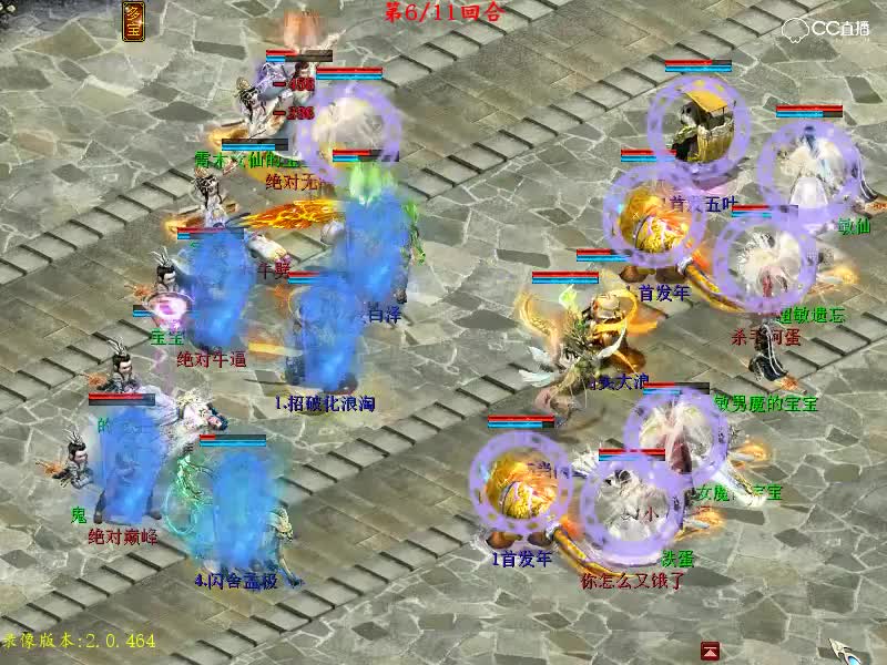 无差别PK：联盟敢死1 VS 绝对必胜