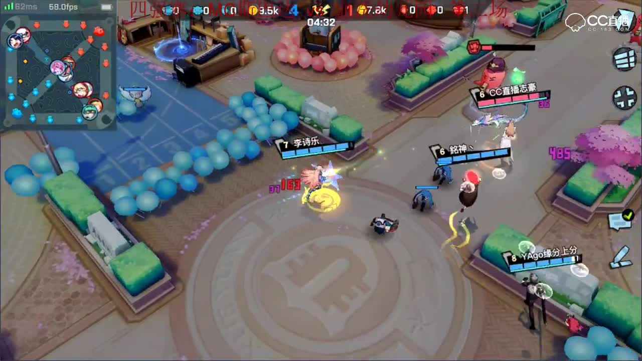 非人比赛线上四强赛第二场