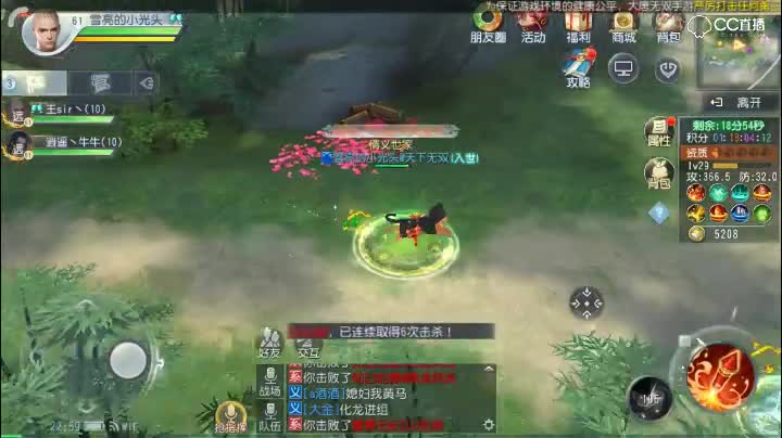 神犬1VS30，击杀BOSS