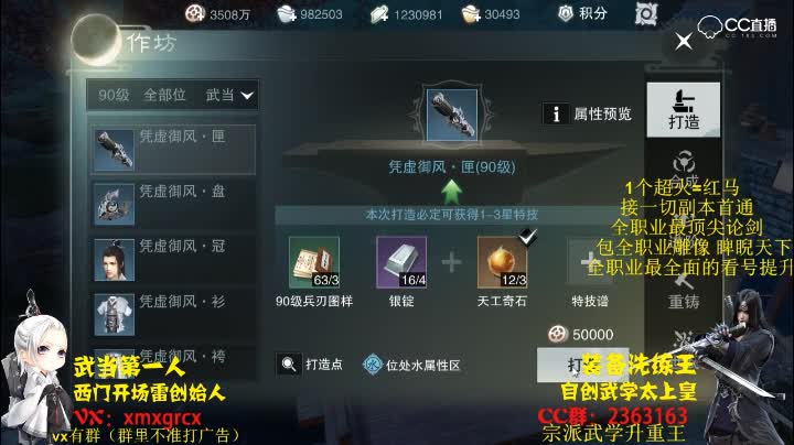 4发出行云流水