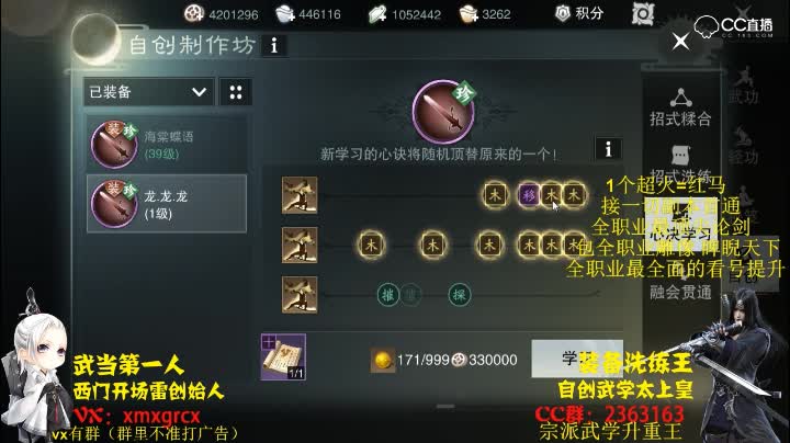 爱网易爱cc