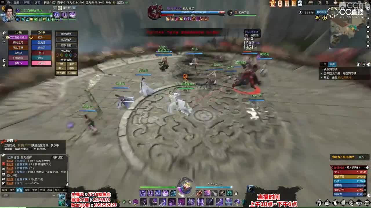 舞阳城老一视频