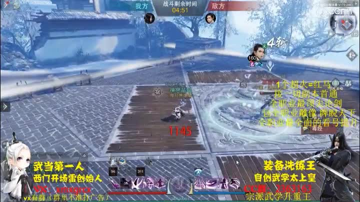 天意3木6移