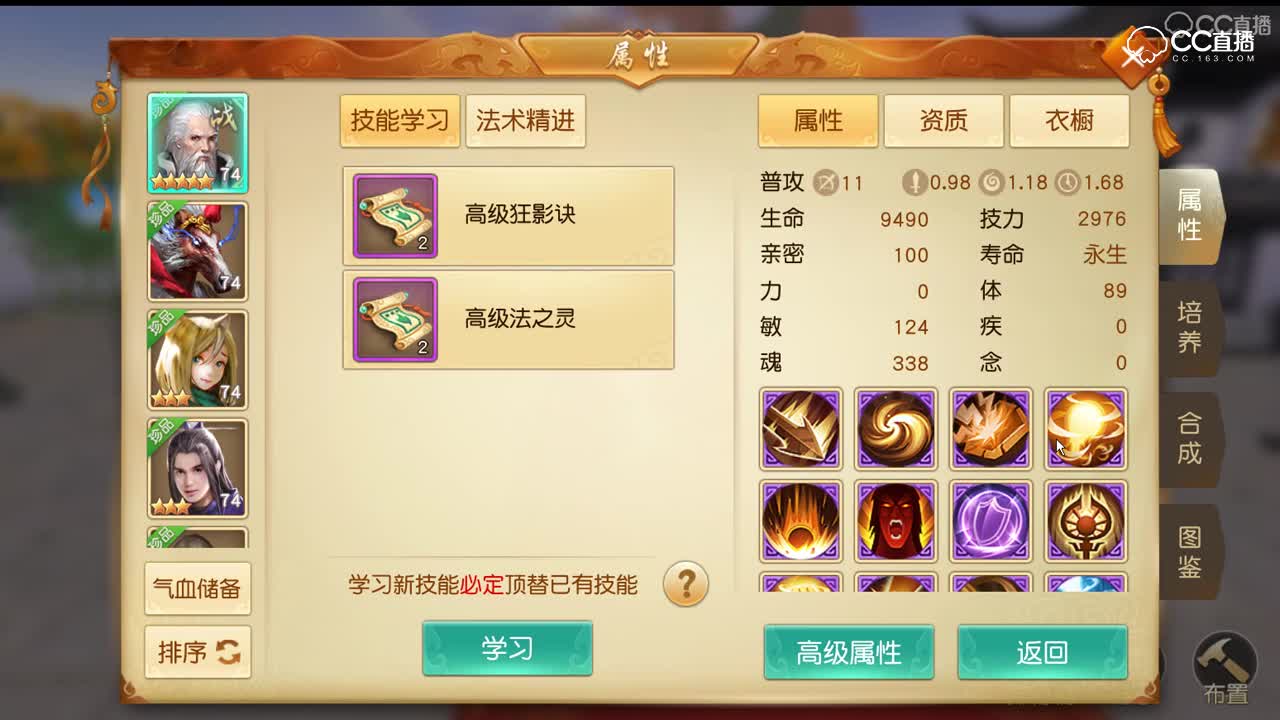 2018年8月7日剑圣一只