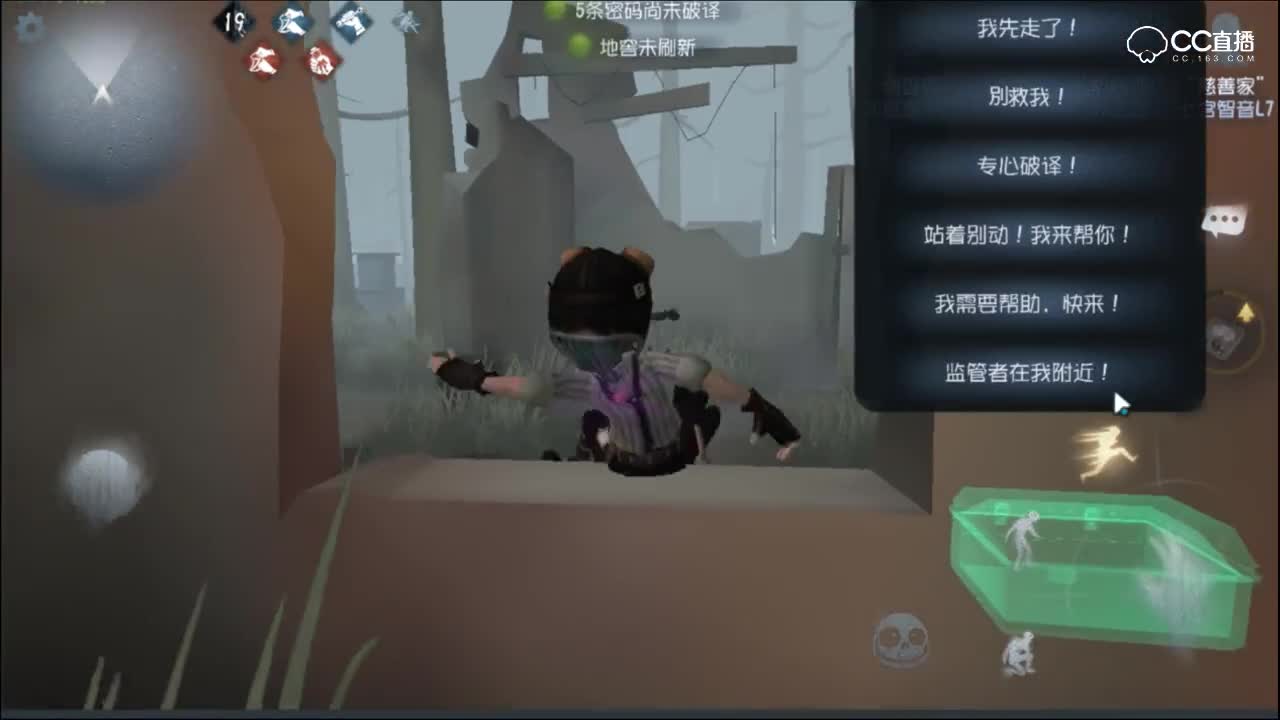三百：机械师无敌挡刀？强行避开功击？
