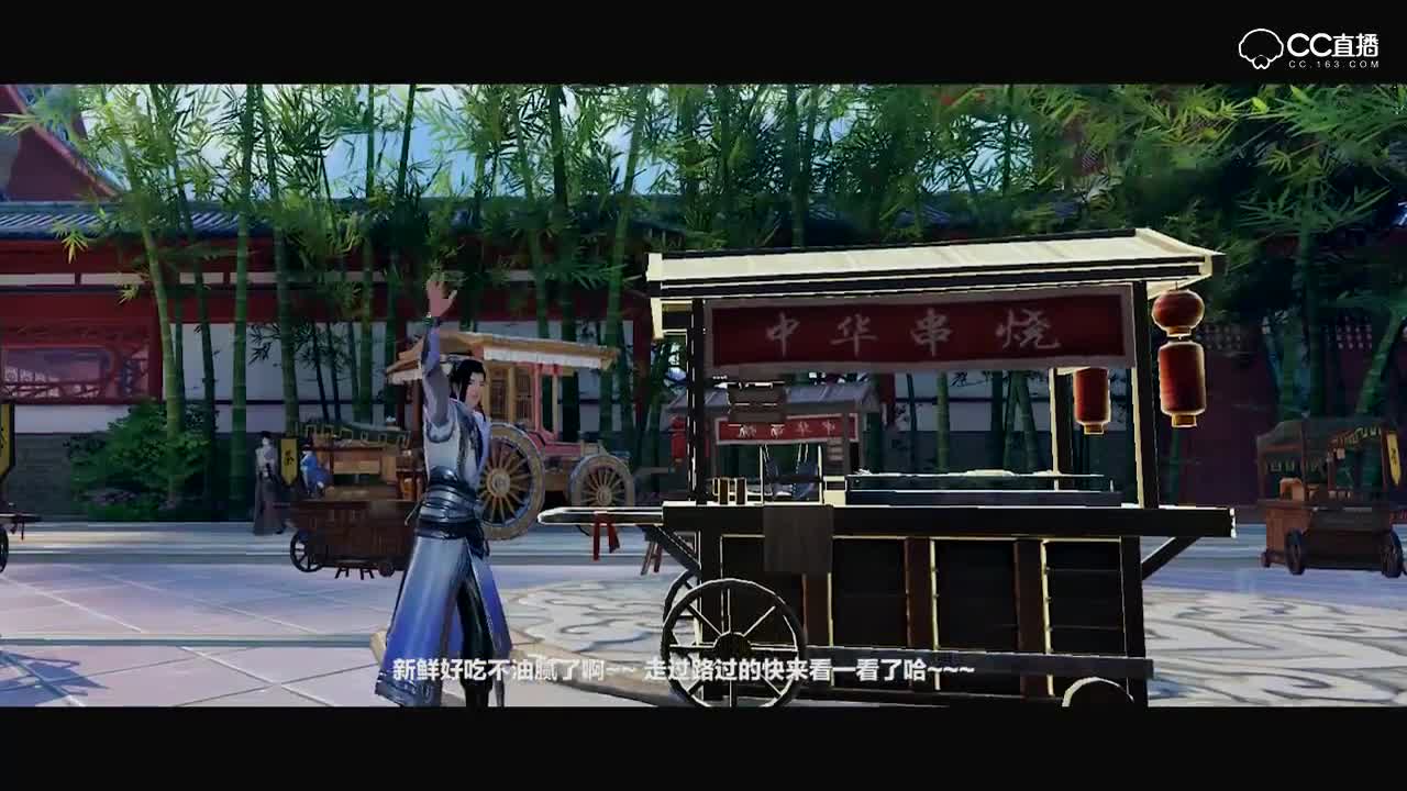 一梦江湖《江湖新视野》08——舌尖上的江湖