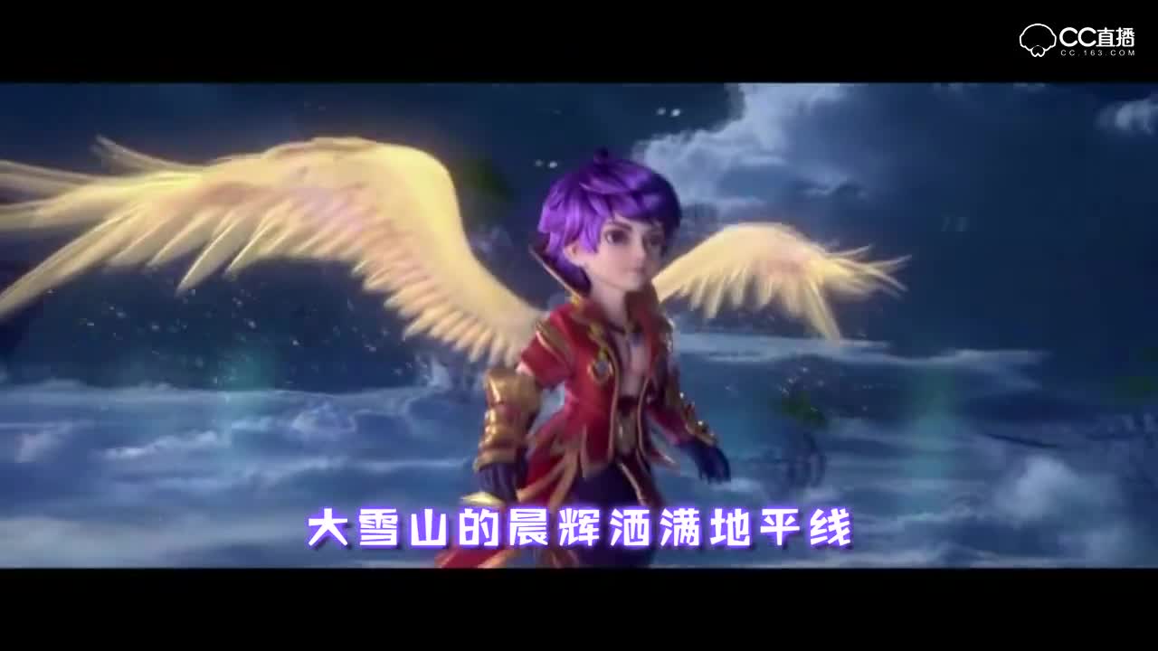 2018全民PK曲《战火蔓延》