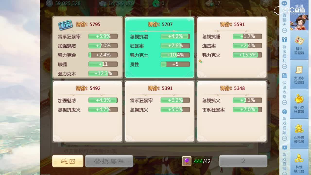 魂月：时间服5000w洗克