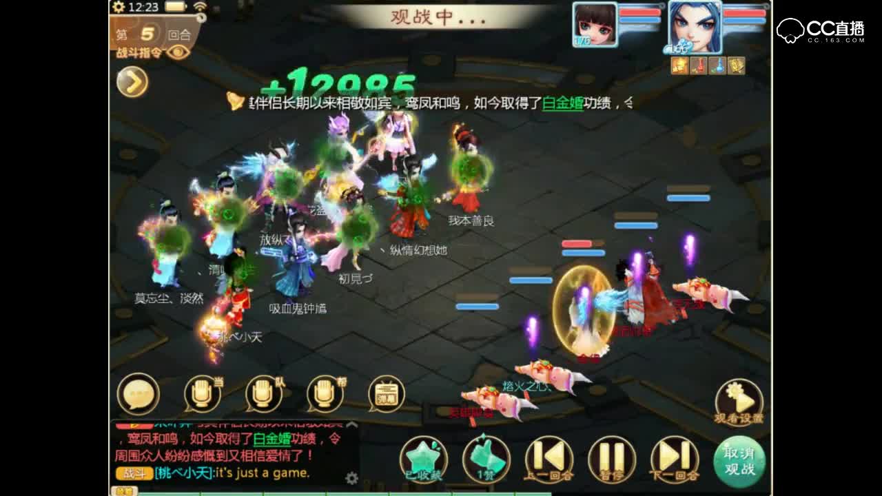 70万的血娘子单挑心魔14炼！她能否笑到最后？