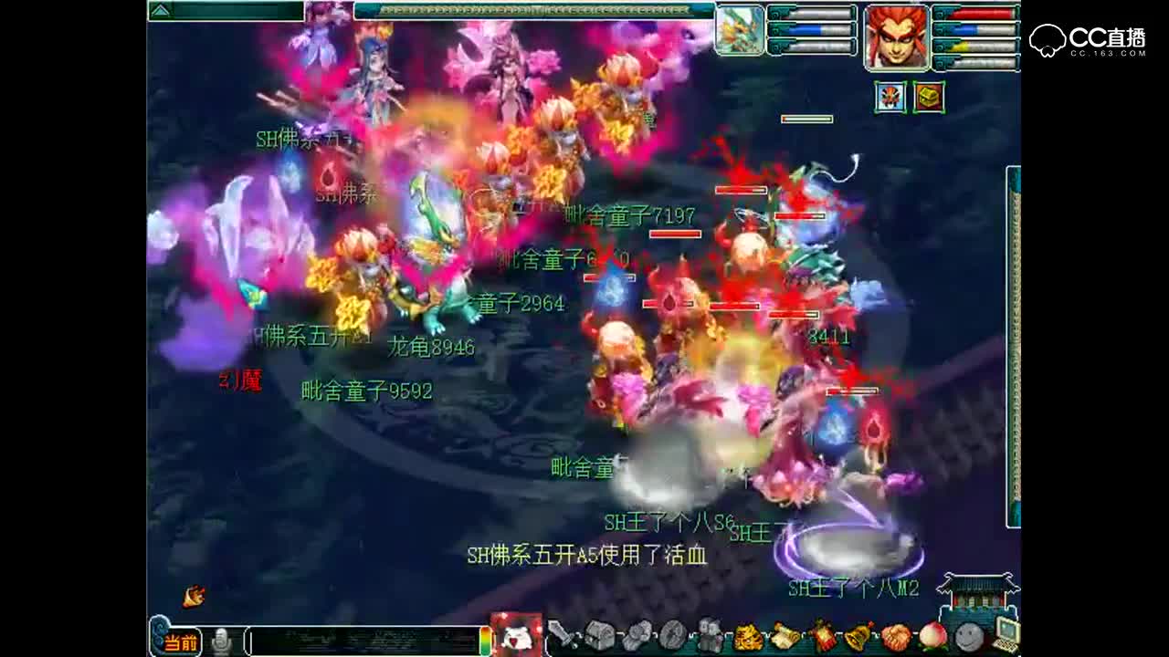 P4全民争霸赛：一个晶清引发的团灭，老王究极王八队大战佛系队