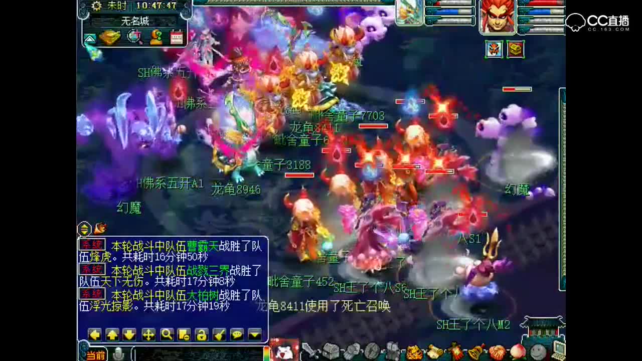 P1全民争霸赛：一个晶清引发的团灭，老王究极王八队大战佛系队