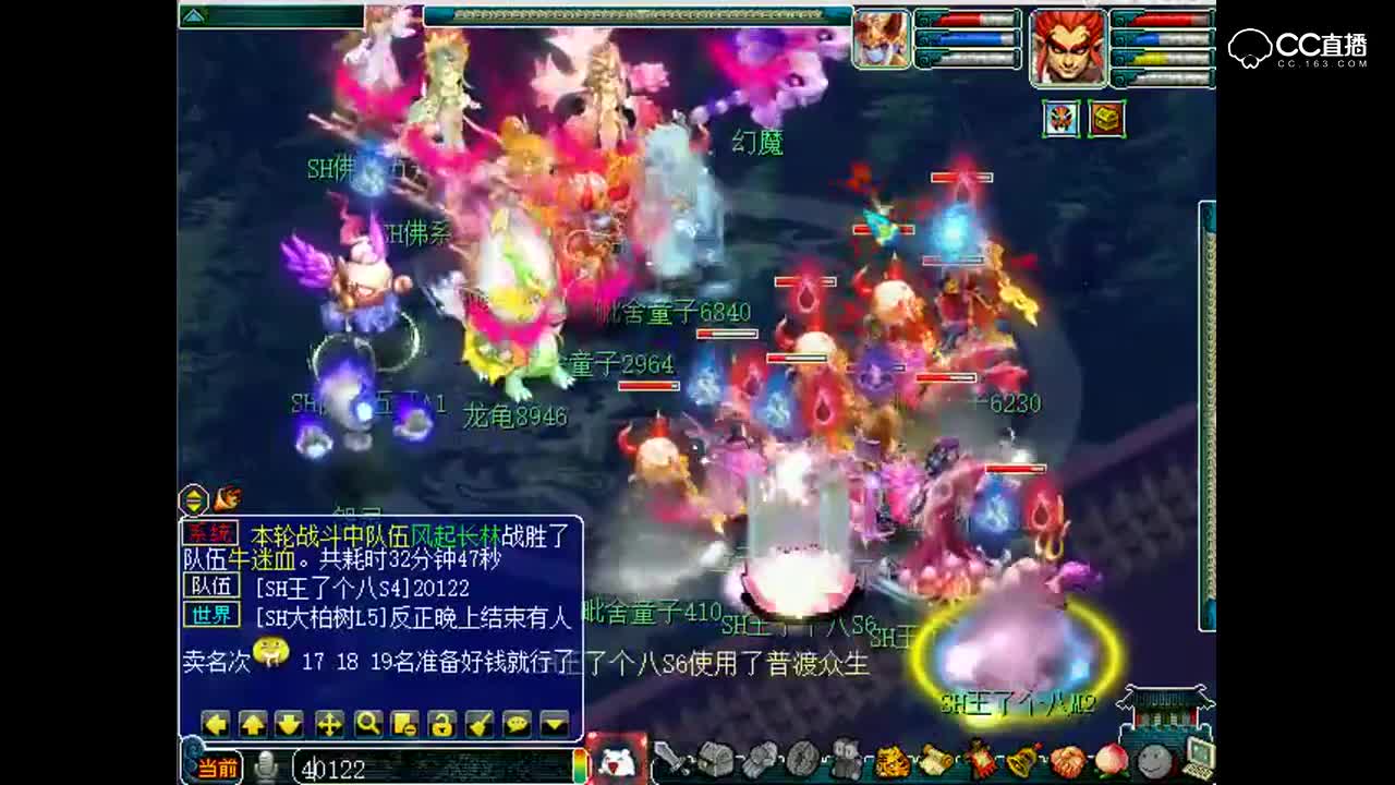 P5全民争霸赛：一个晶清引发的团灭，老王究极王八队大战佛系队