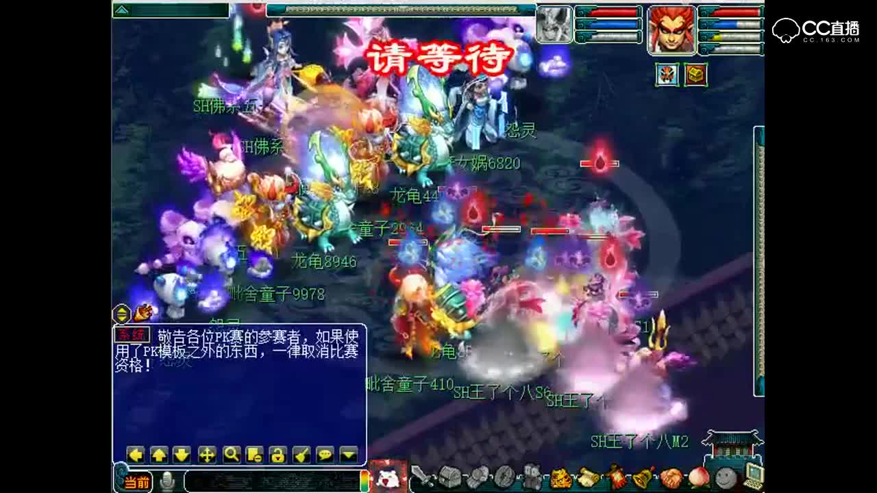 P8全民争霸赛：一个晶清引发的团灭，老王究极王八队大战佛系队