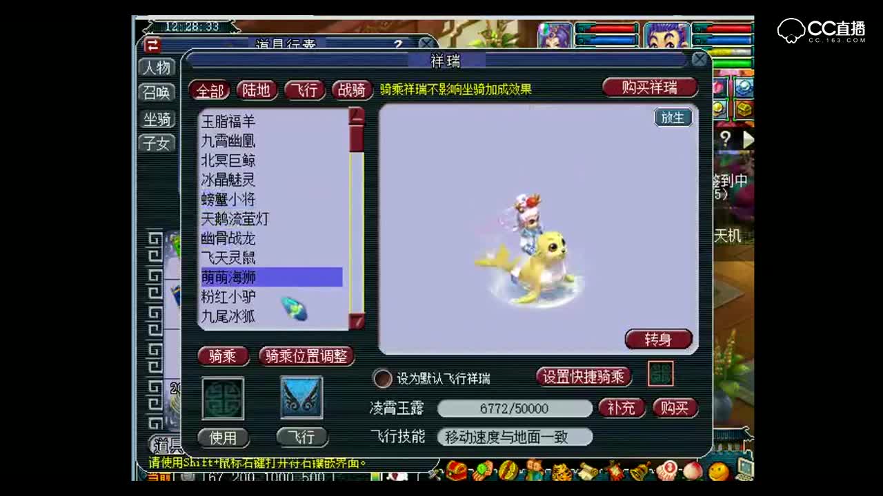 老王告诉你平民号该玩什么职业，附带估价满祥瑞109