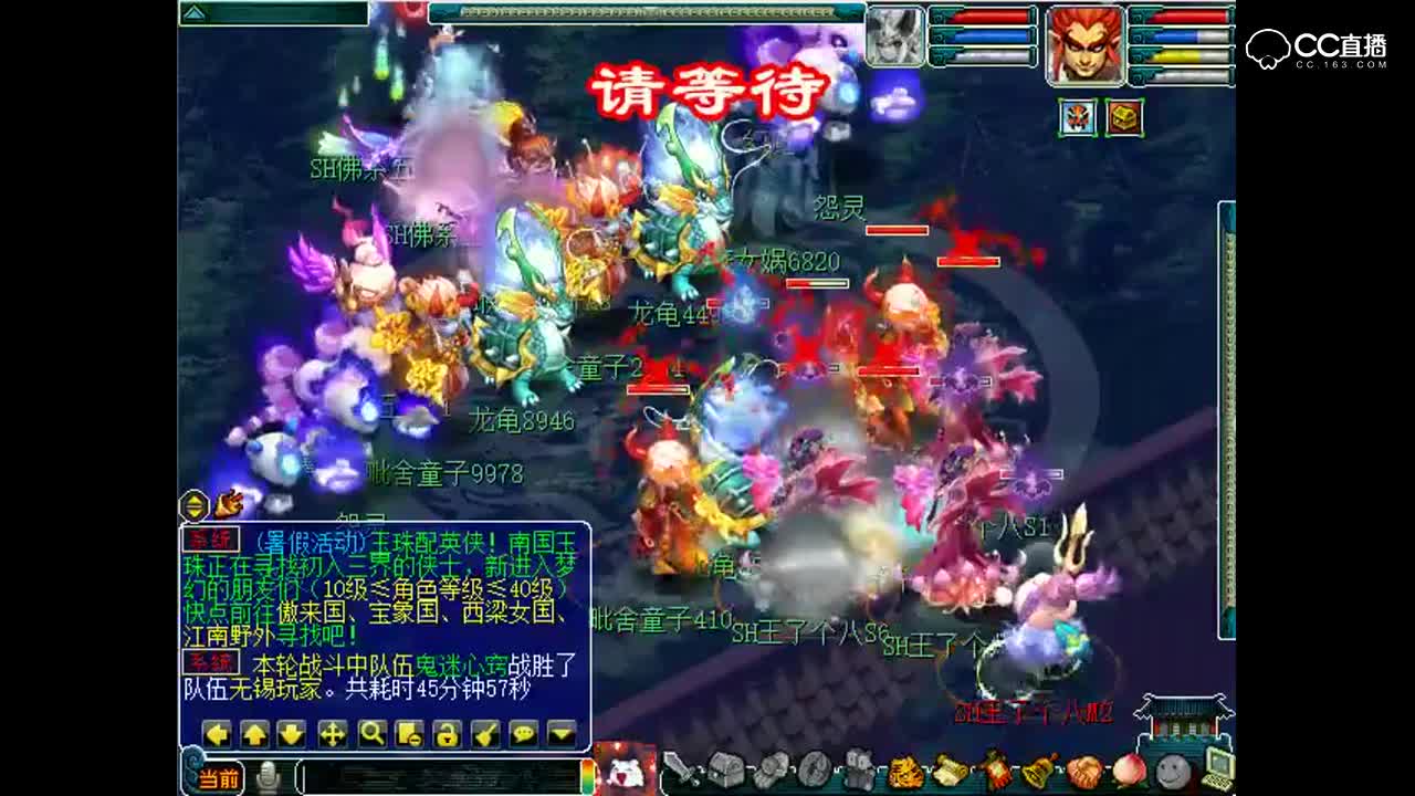 P7全民争霸赛：一个晶清引发的团灭，老王究极王八队大战佛系队