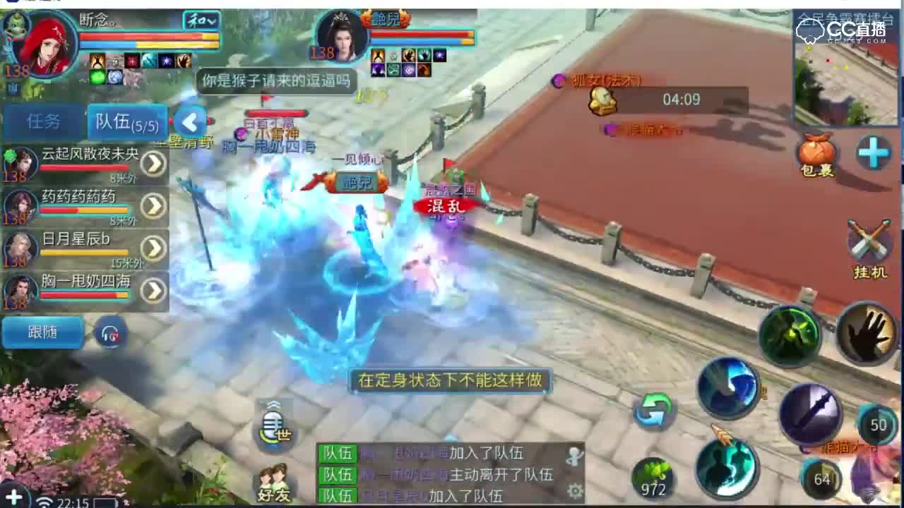 断念VS哥傲气凌人