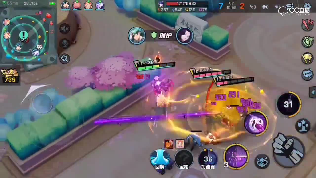 非人学园玄蛛蜕变蛛网时空